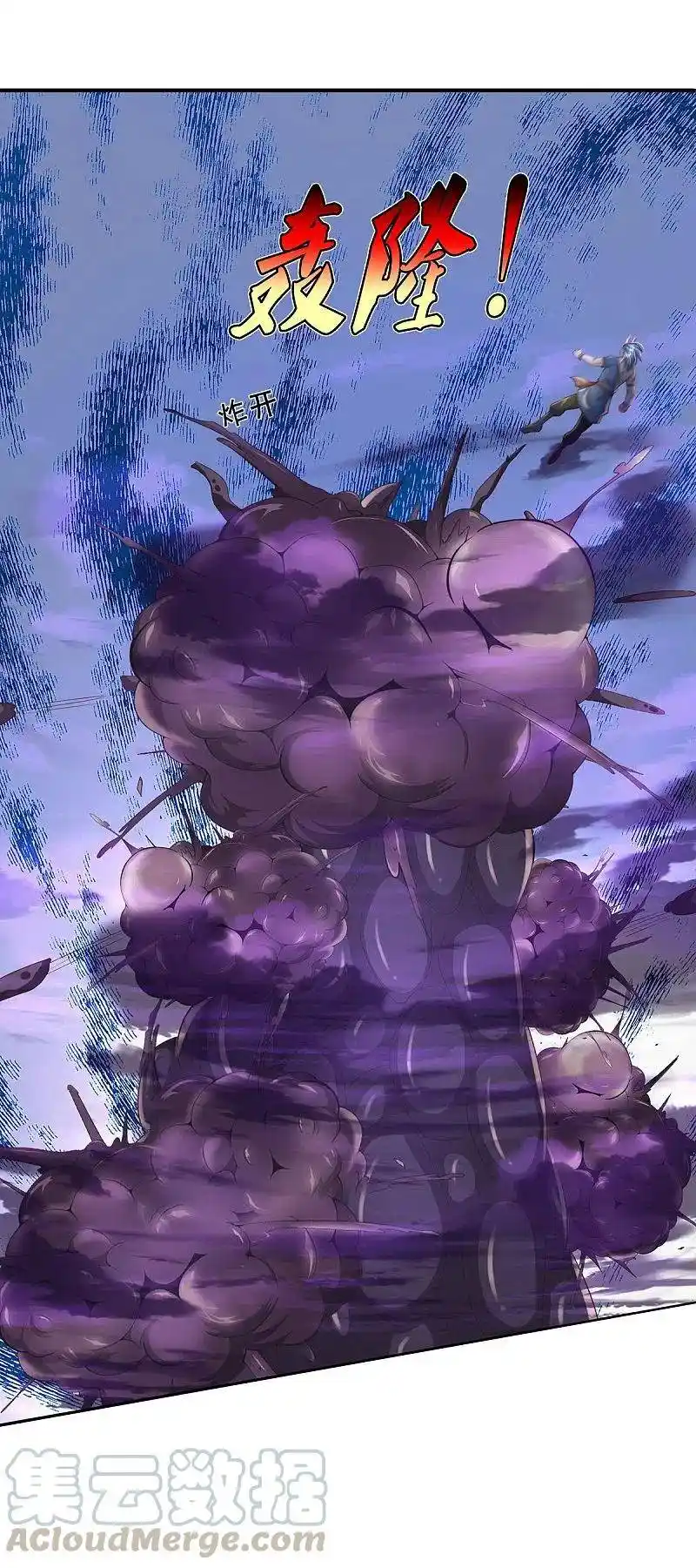 I’m The Great Immortal Chapter 342