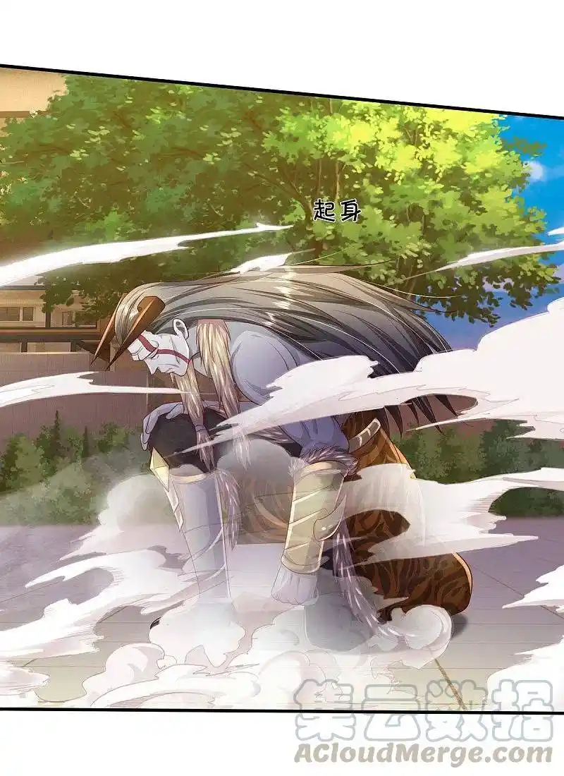 I’m The Great Immortal Chapter 342