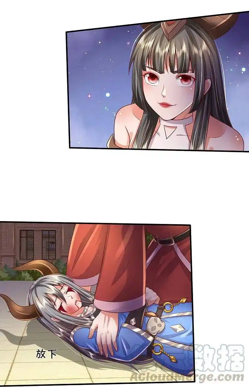 I’m The Great Immortal Chapter 342