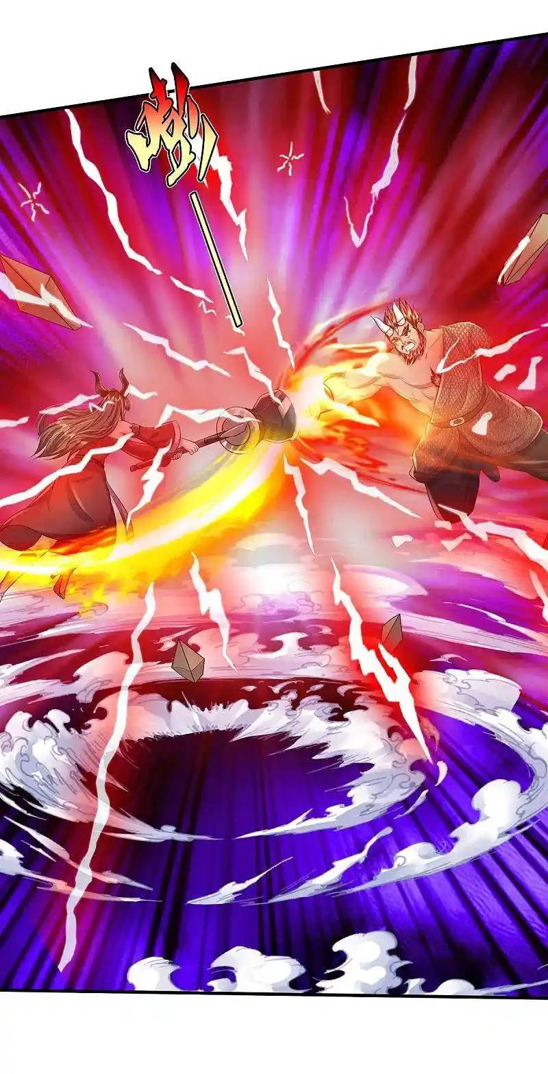 I’m The Great Immortal Chapter 343