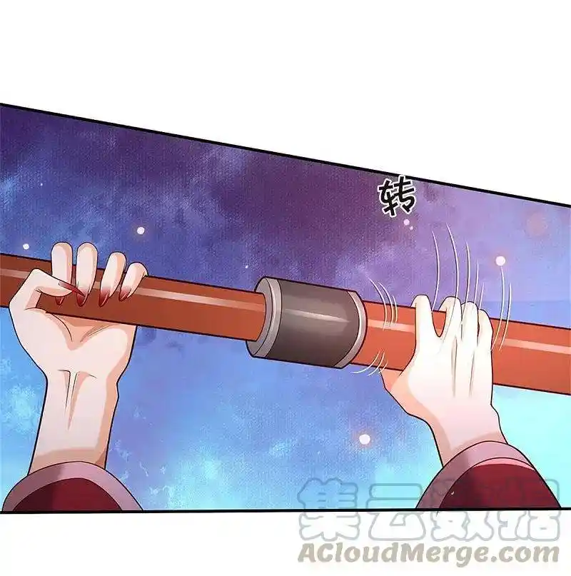 I’m The Great Immortal Chapter 343