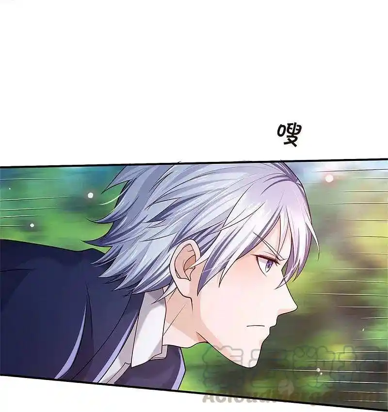 I’m The Great Immortal Chapter 343