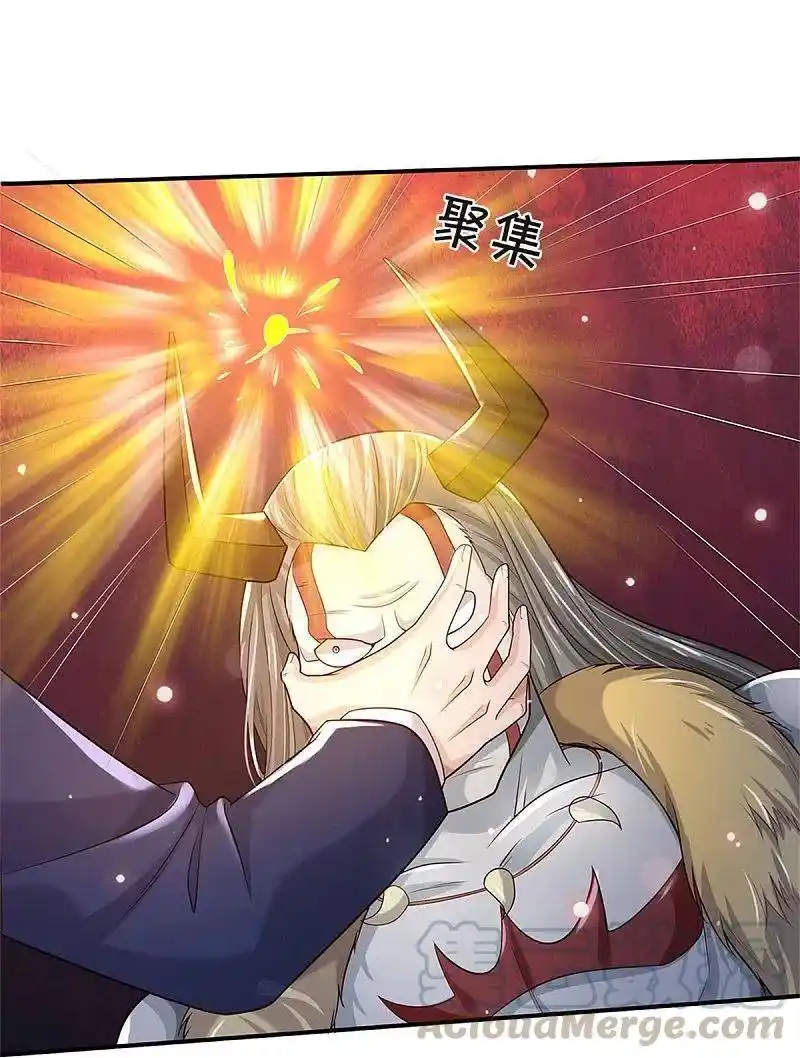 I’m The Great Immortal Chapter 343