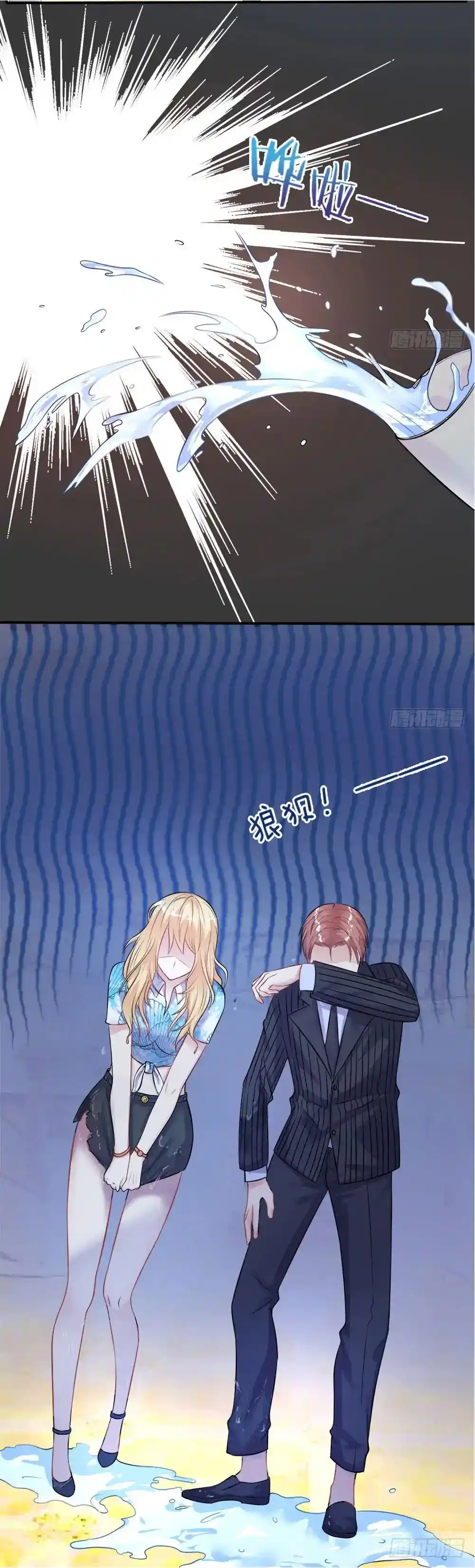 I’m The Great Immortal Chapter 4