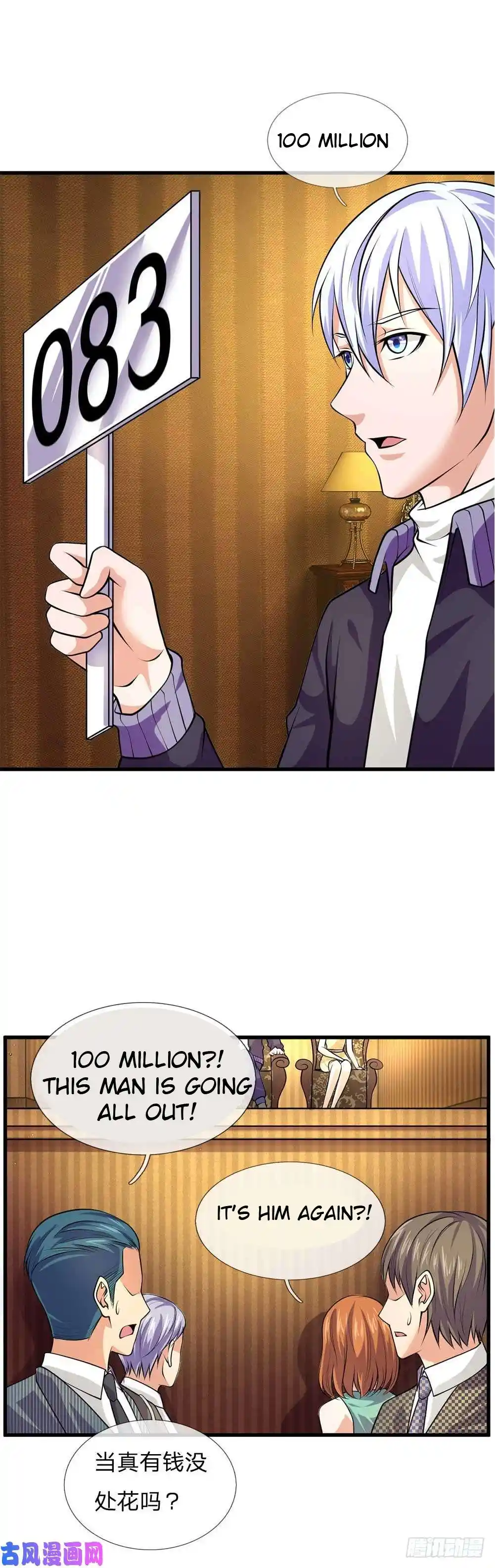 I’m The Great Immortal Chapter 41