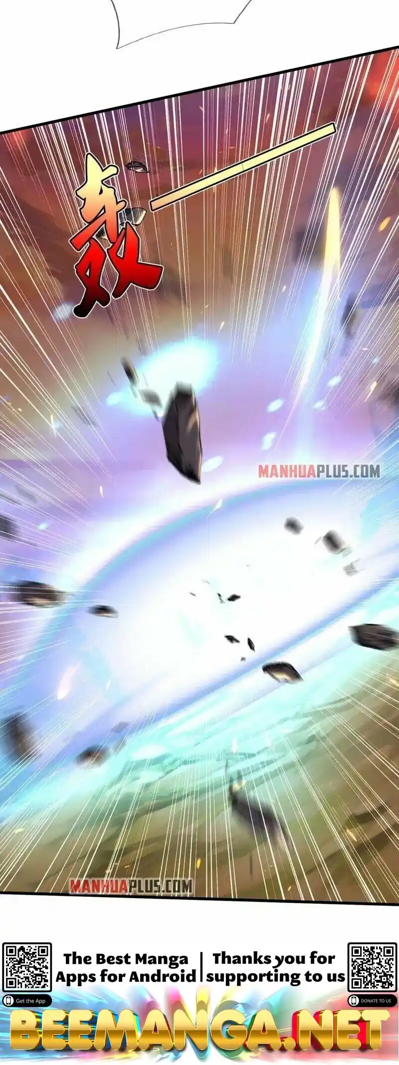 I’m The Great Immortal Chapter 426