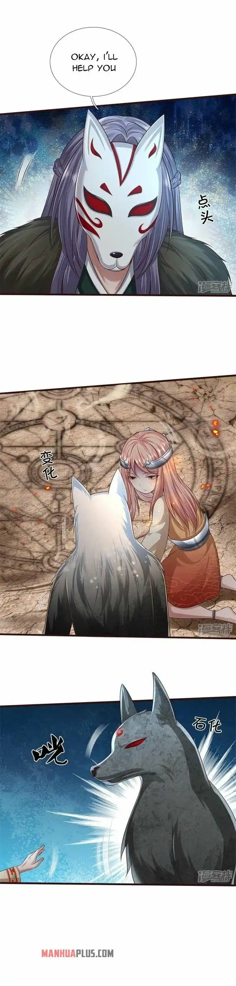 I’m The Great Immortal Chapter 427