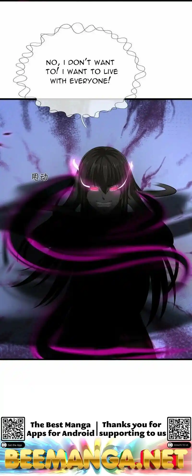 I’m The Great Immortal Chapter 428