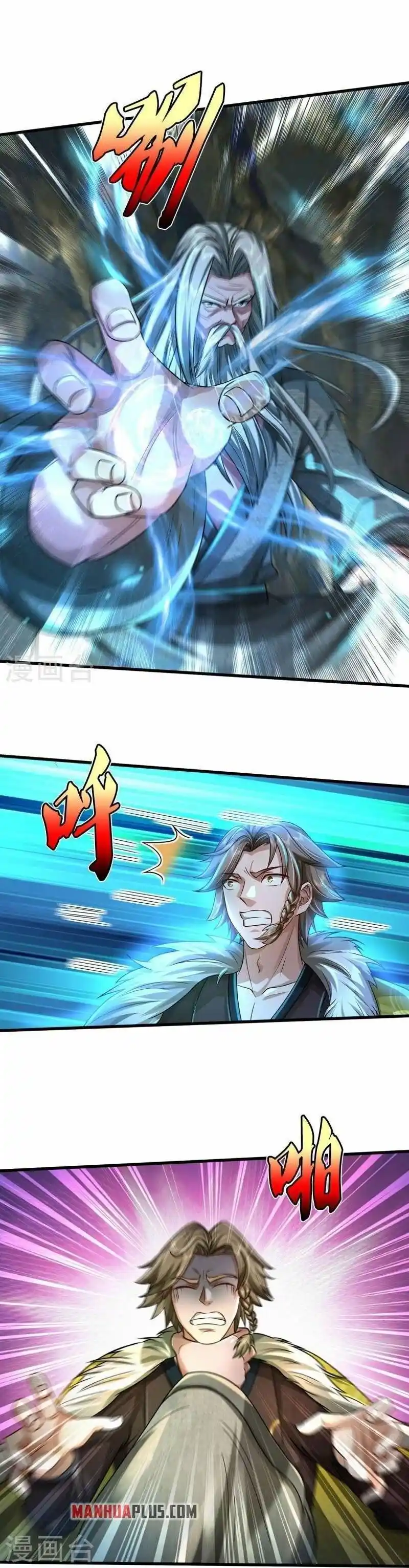 I’m The Great Immortal Chapter 444