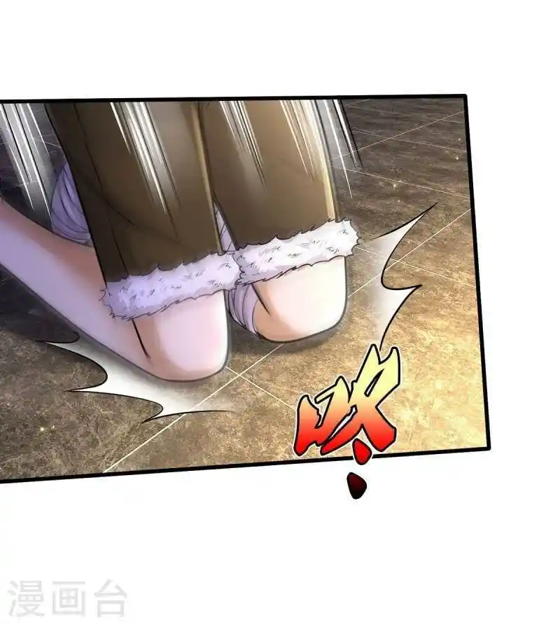 I’m The Great Immortal Chapter 475