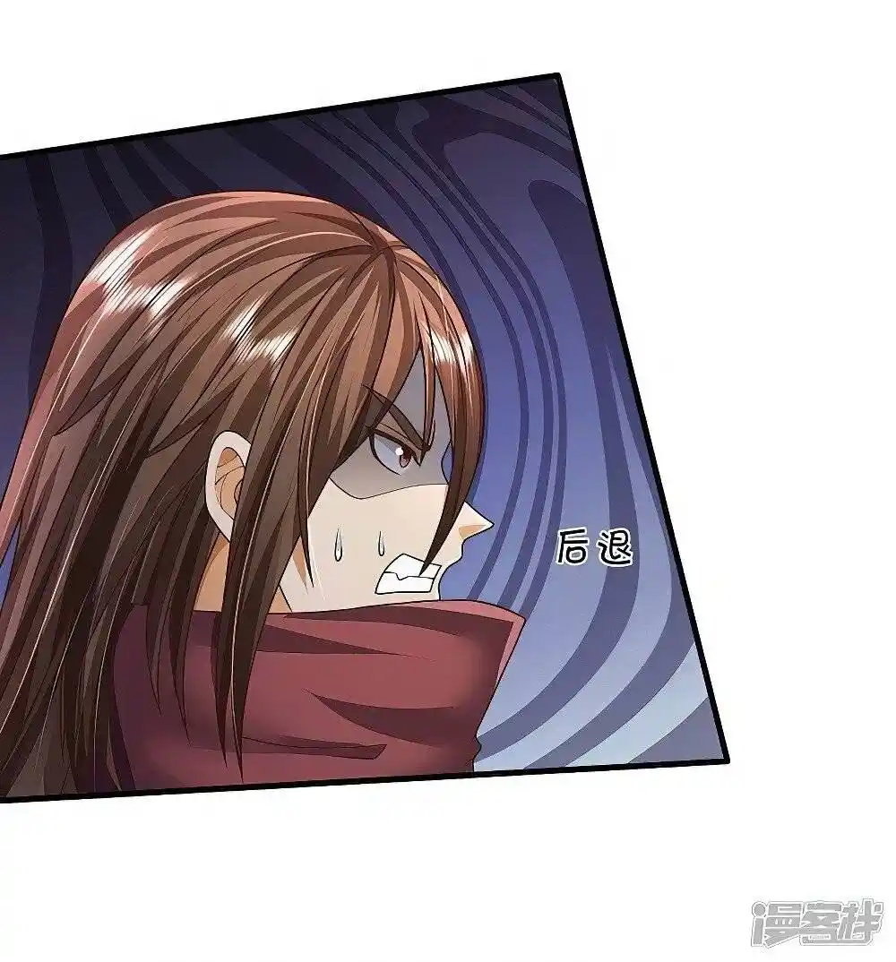 I’m The Great Immortal Chapter 510