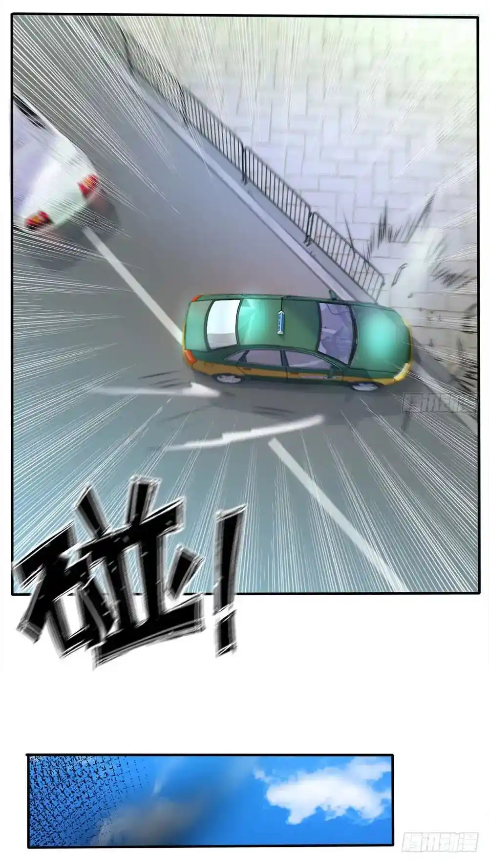 I’m The Great Immortal Chapter 8