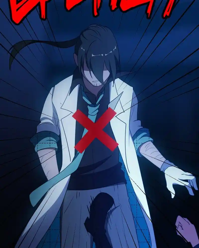 I’M The Grim Reaper Chapter 107