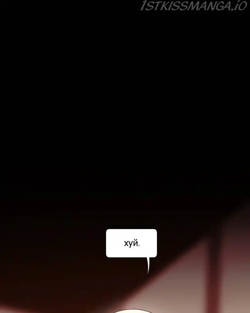 I’M The Grim Reaper Chapter 127