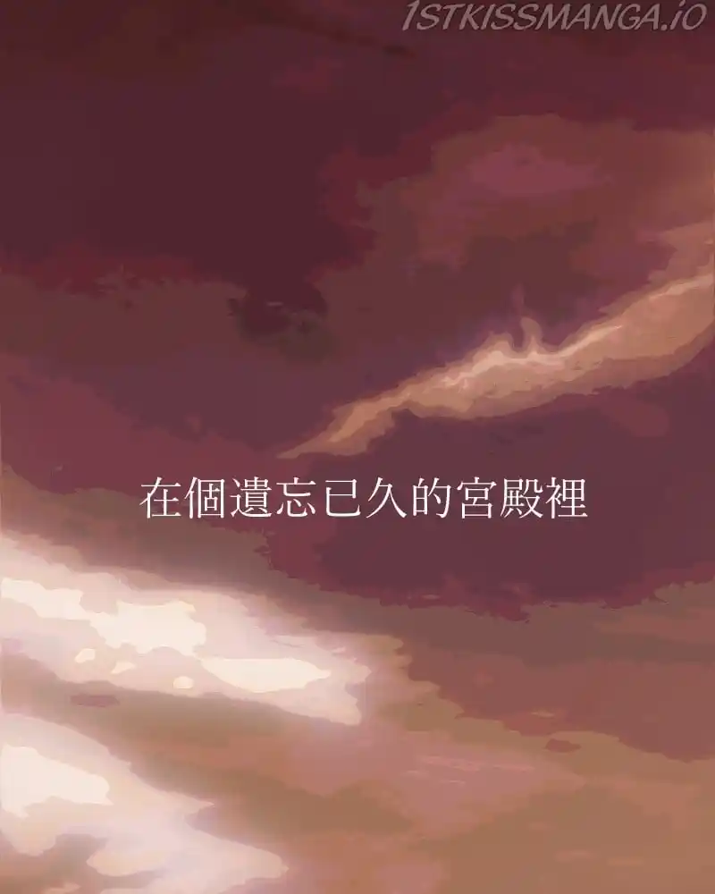 I’m The Grim Reaper Chapter 150