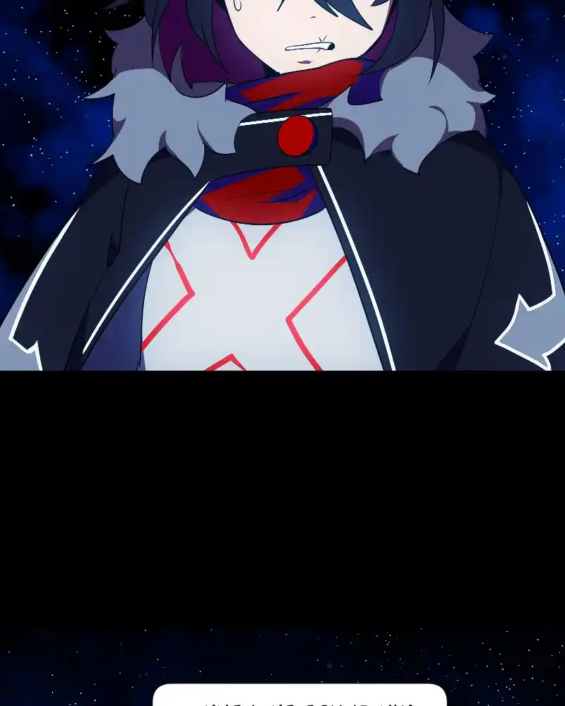 I’M The Grim Reaper Chapter 166