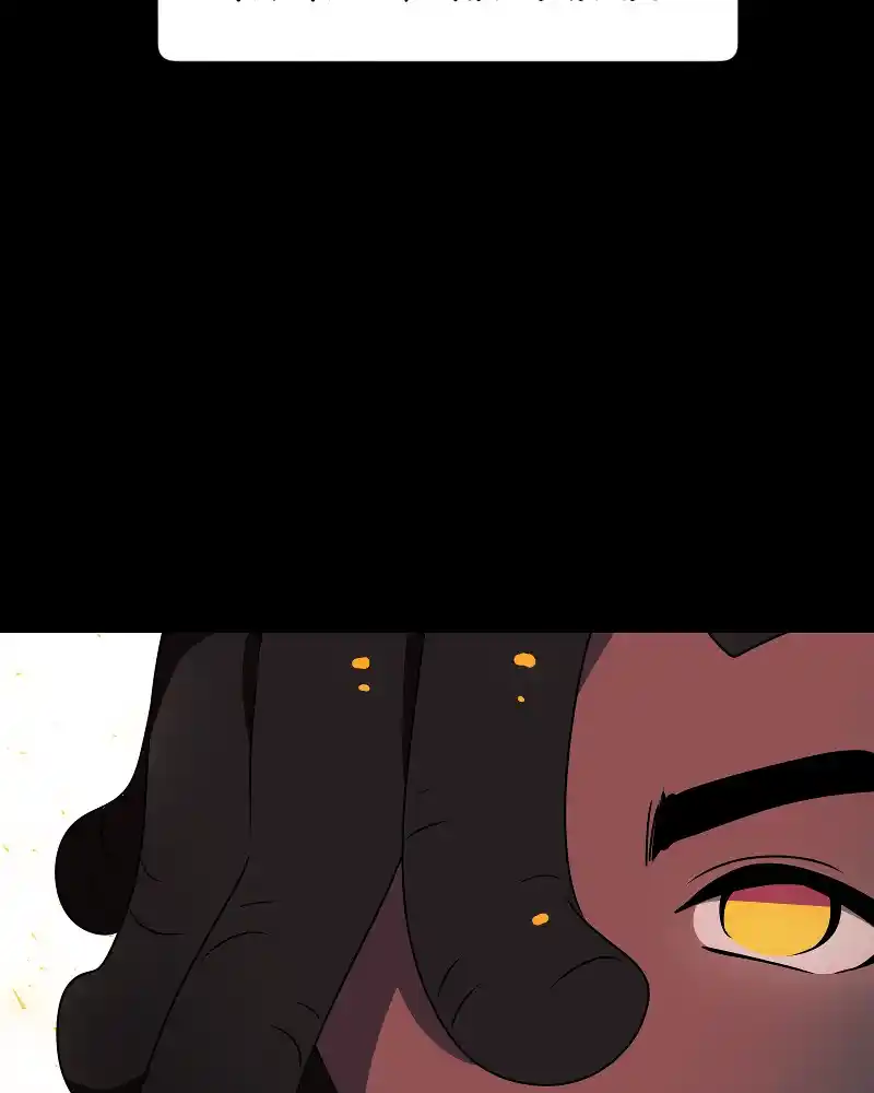 I’M The Grim Reaper Chapter 171