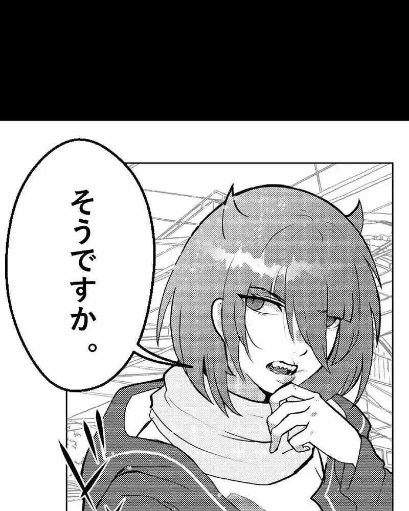 I’M The Grim Reaper Chapter 27