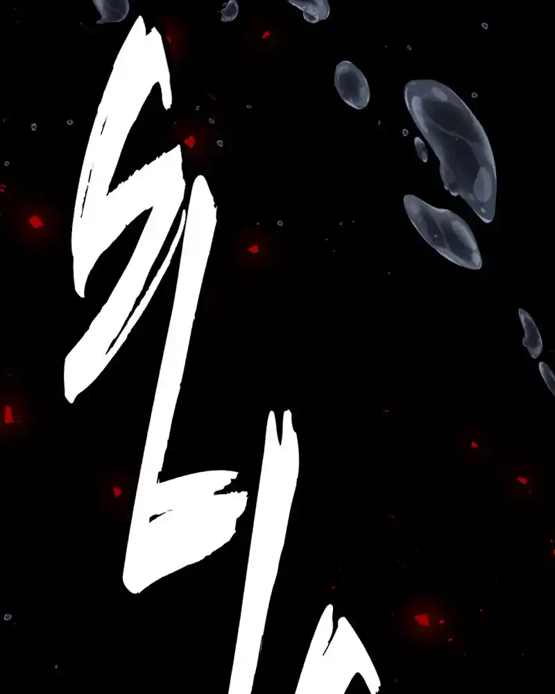 I’M The Grim Reaper Chapter 81