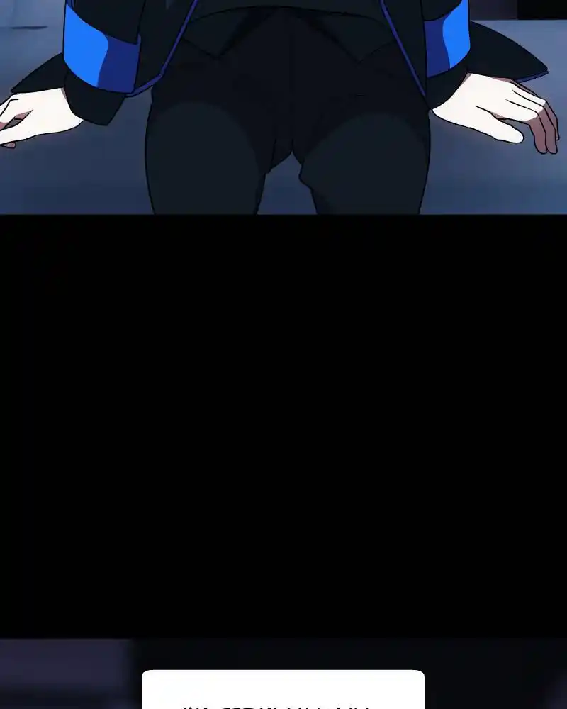 I’m The Grim Reaper Chapter 91