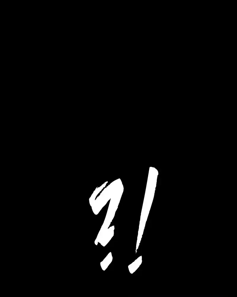 I’M The Grim Reaper Chapter 99