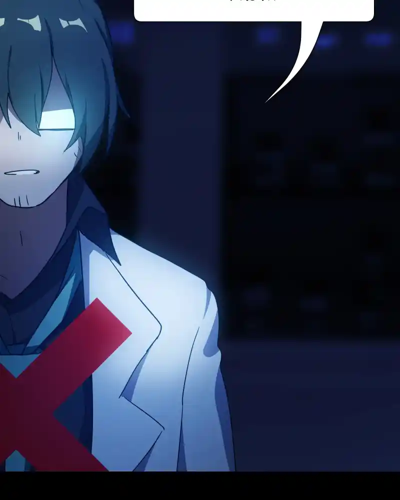 I’M The Grim Reaper Chapter 99