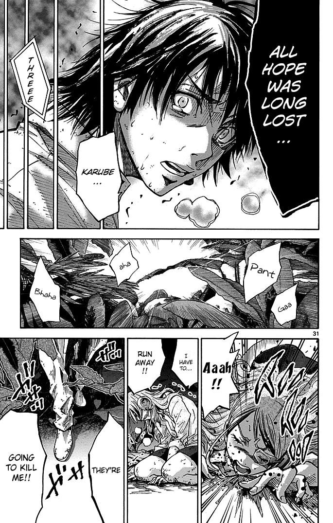 Imawa no Kuni no Alice 11