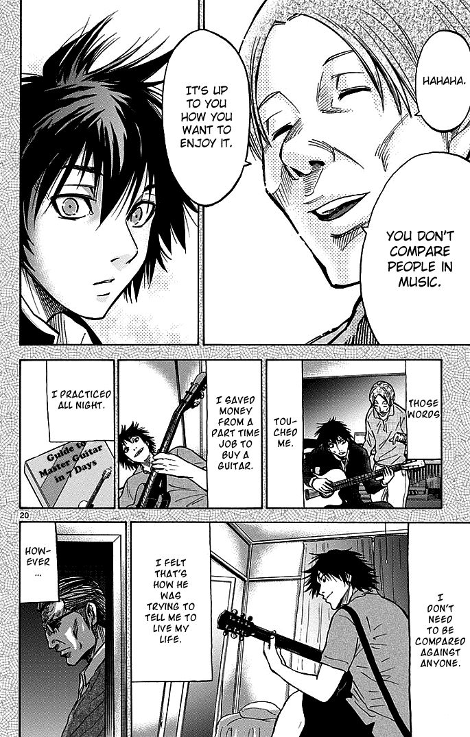 Imawa no Kuni no Alice 12