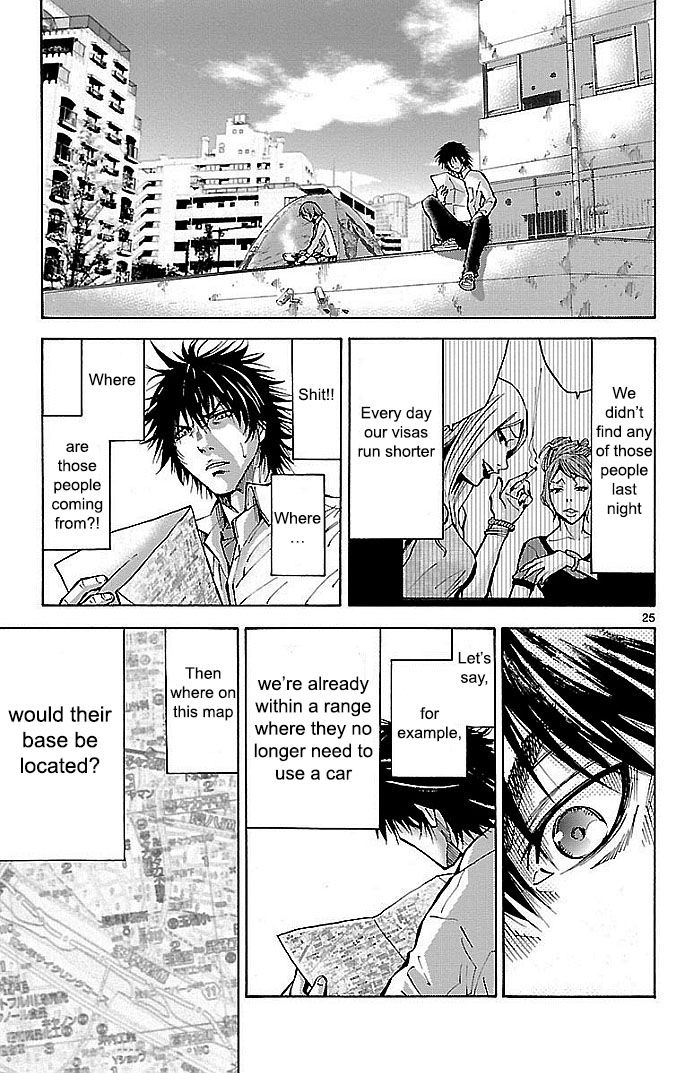 Imawa no Kuni no Alice 15