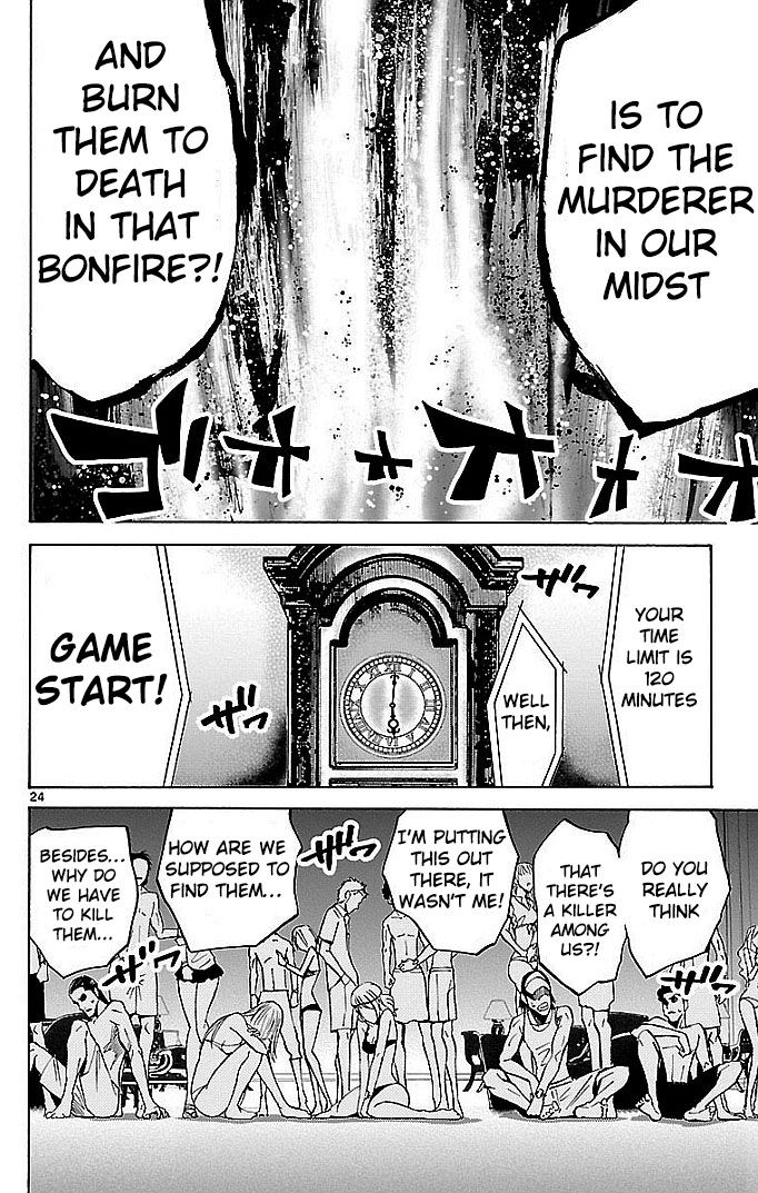 Imawa no Kuni no Alice 20