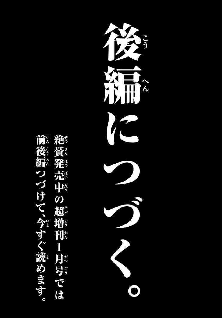 Imawa no Kuni no Alice 2.1