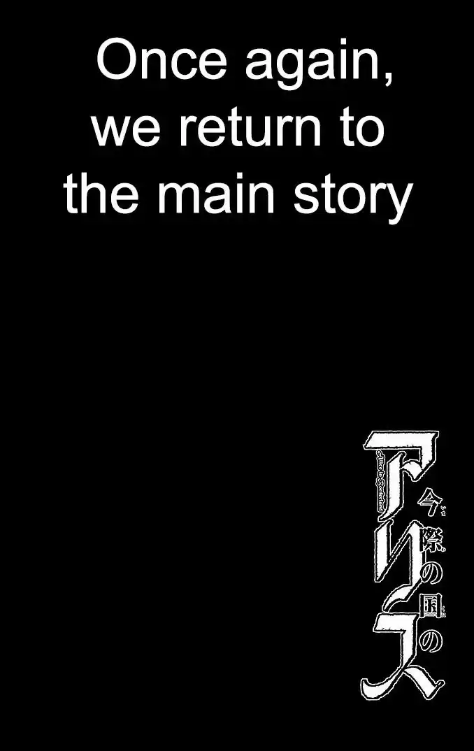 Imawa no Kuni no Alice 23