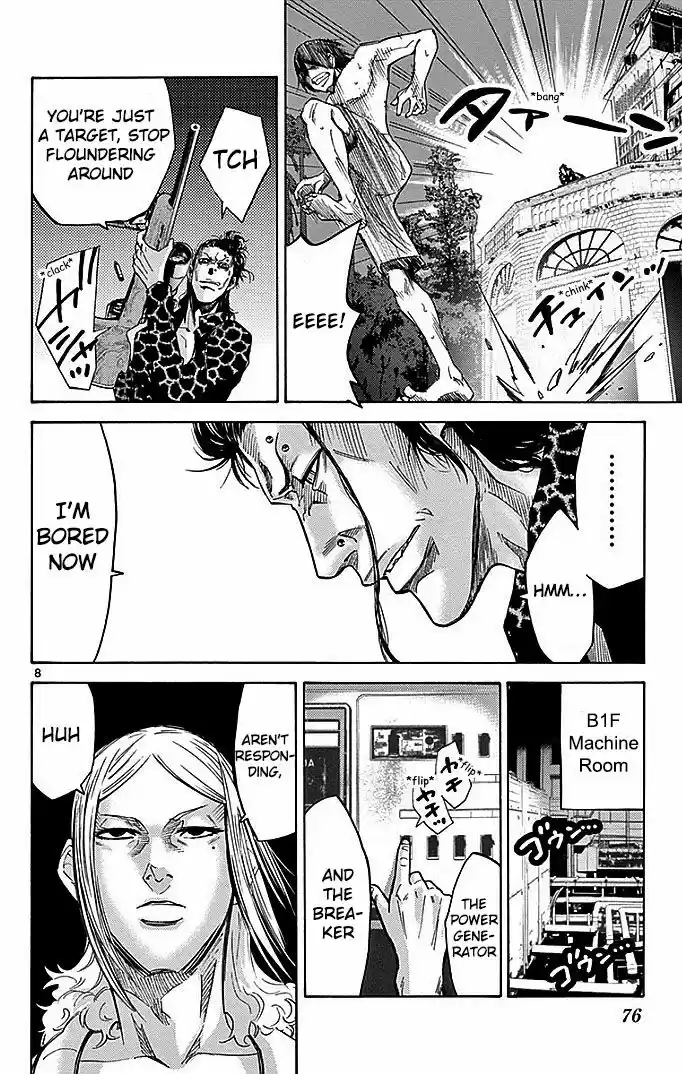 Imawa no Kuni no Alice 23