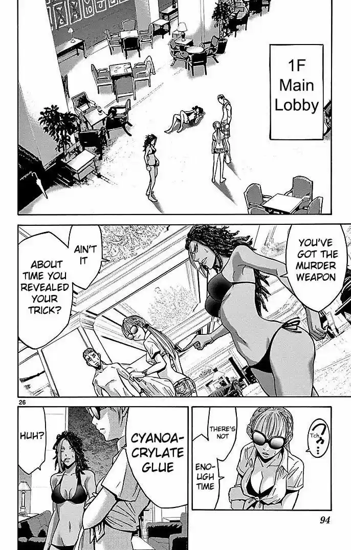 Imawa no Kuni no Alice 23