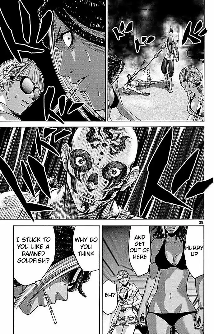 Imawa no Kuni no Alice 23