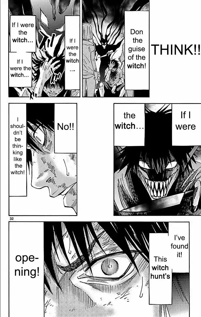 Imawa no Kuni no Alice 23