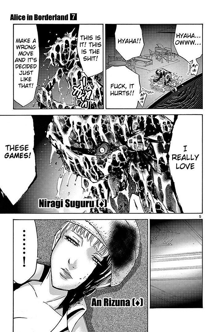 Imawa no Kuni no Alice 27