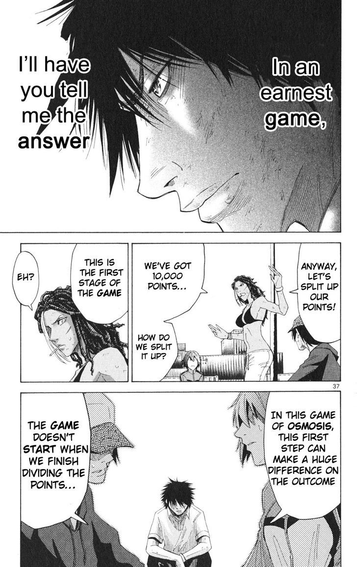 Imawa no Kuni no Alice 33