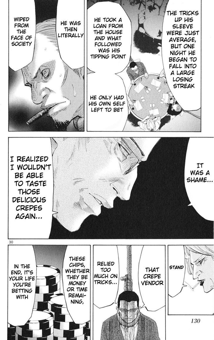 Imawa no Kuni no Alice 35.1