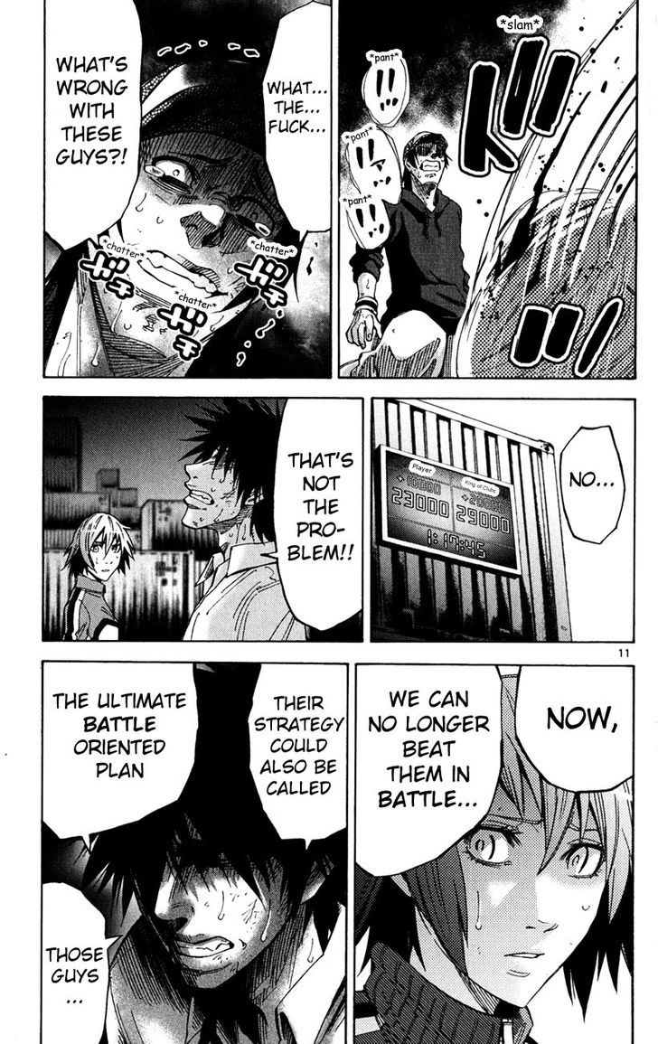 Imawa no Kuni no Alice 36