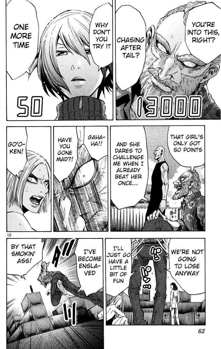 Imawa no Kuni no Alice 37