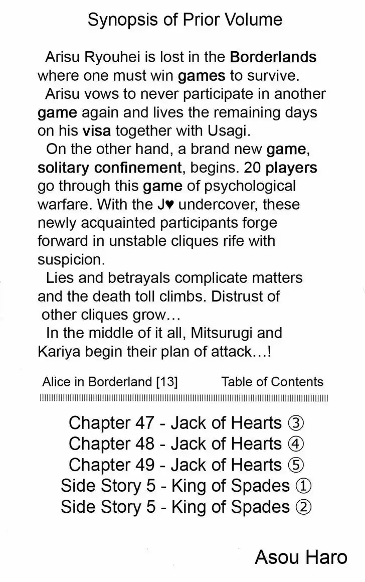 Imawa no Kuni no Alice 47