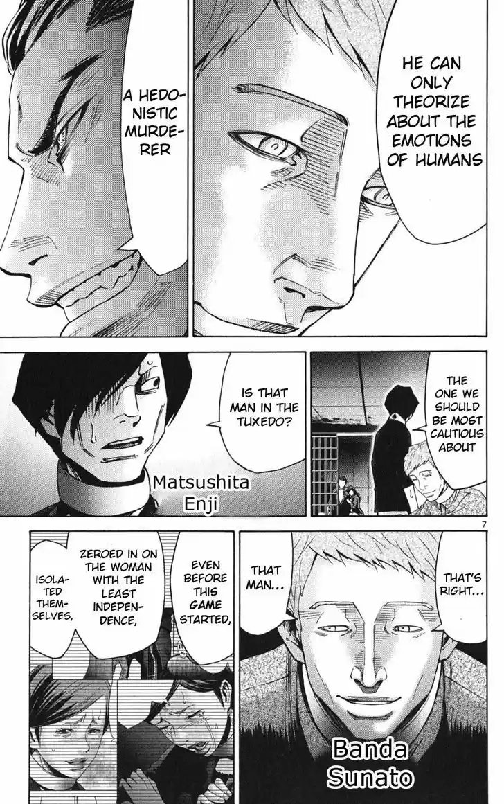 Imawa no Kuni no Alice 47