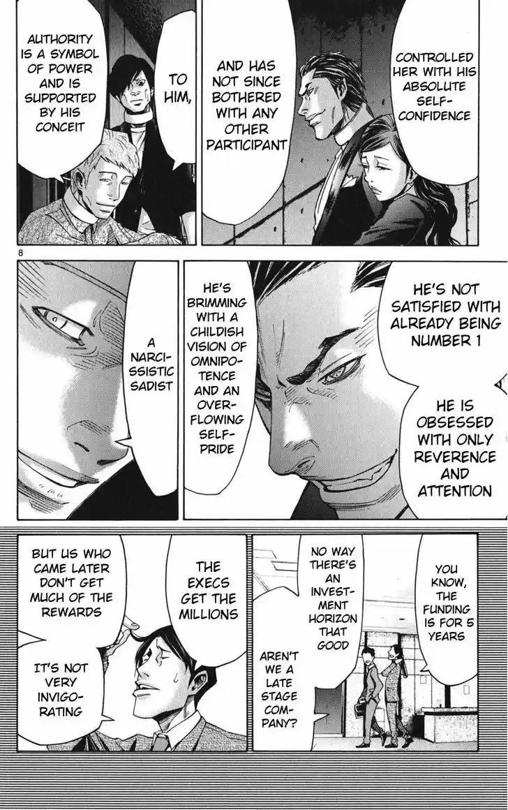 Imawa no Kuni no Alice 47