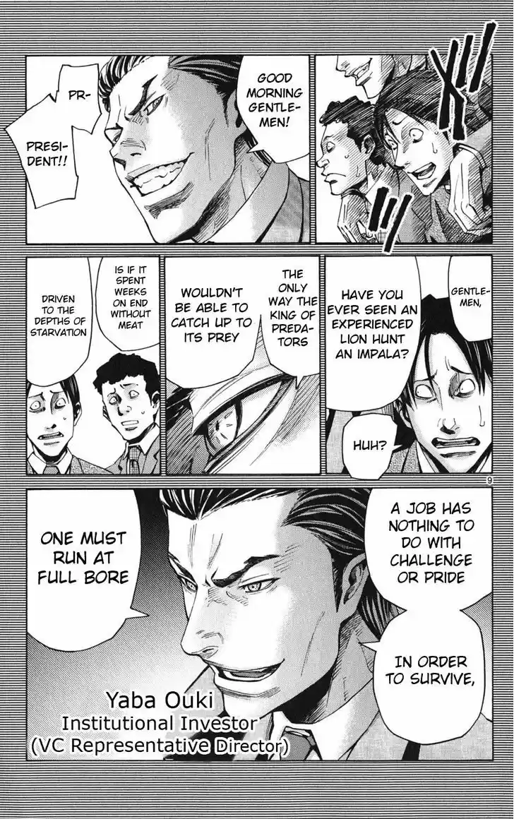 Imawa no Kuni no Alice 47