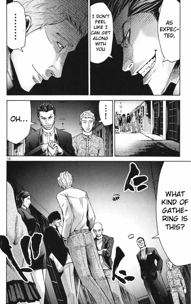 Imawa no Kuni no Alice 47