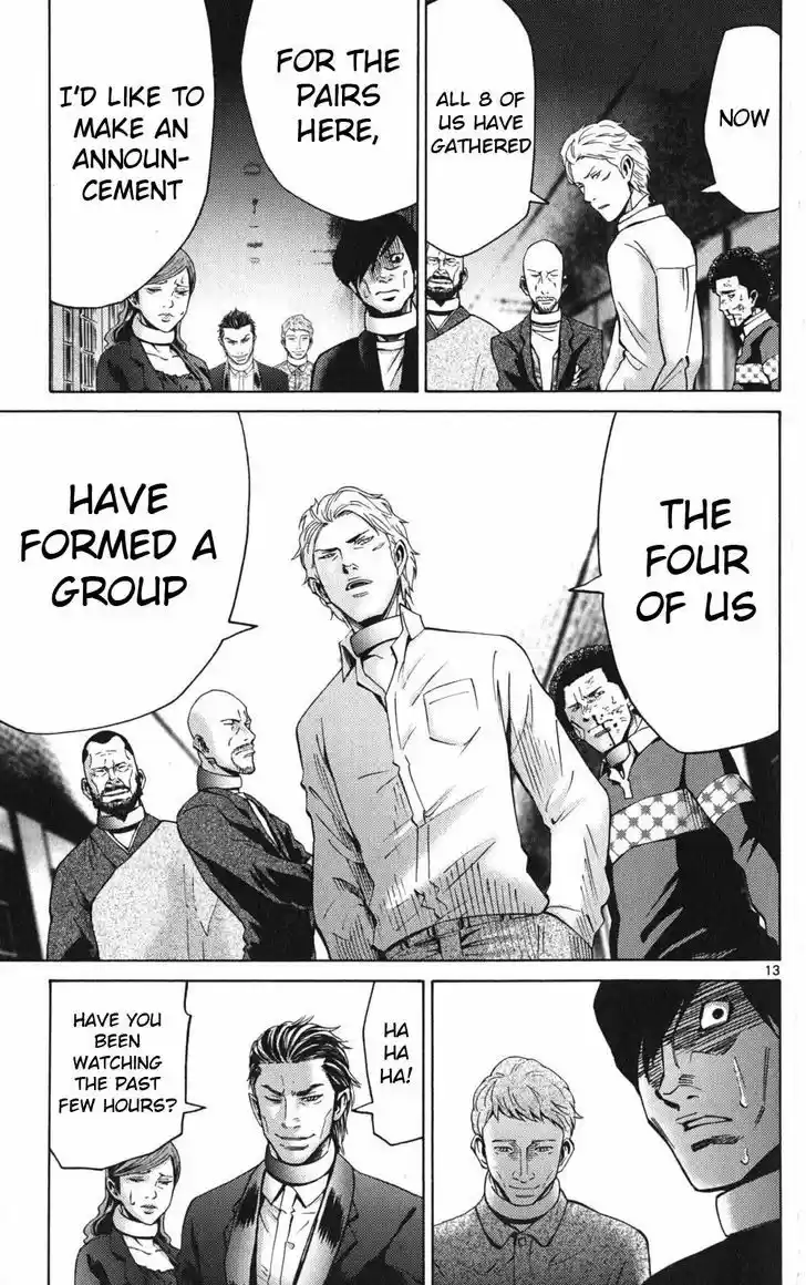 Imawa no Kuni no Alice 47