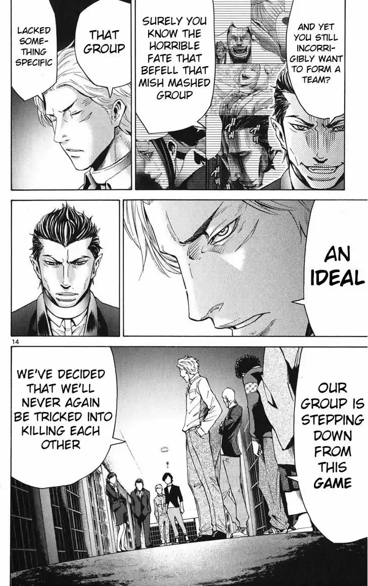 Imawa no Kuni no Alice 47