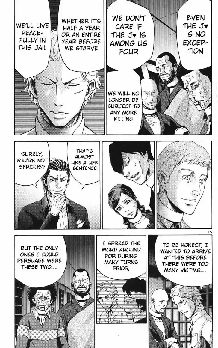 Imawa no Kuni no Alice 47