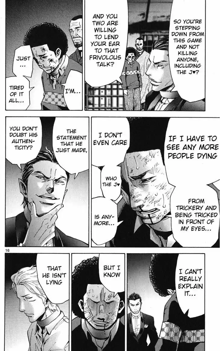 Imawa no Kuni no Alice 47